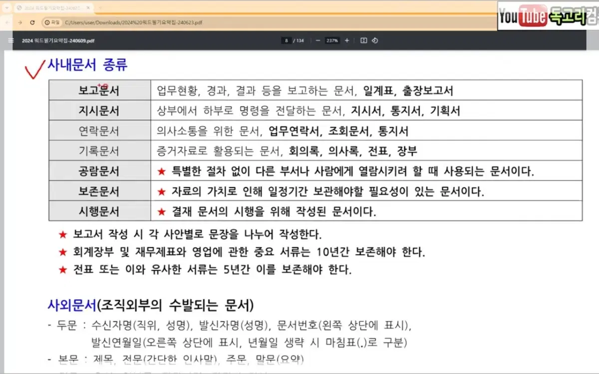 휴대용 선풍기 팝니다ㅇㅅㅇ